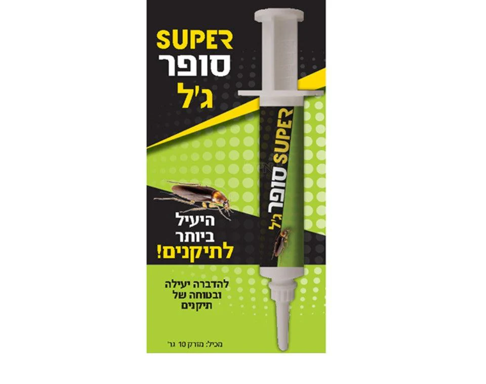 תמונת מוצר 2