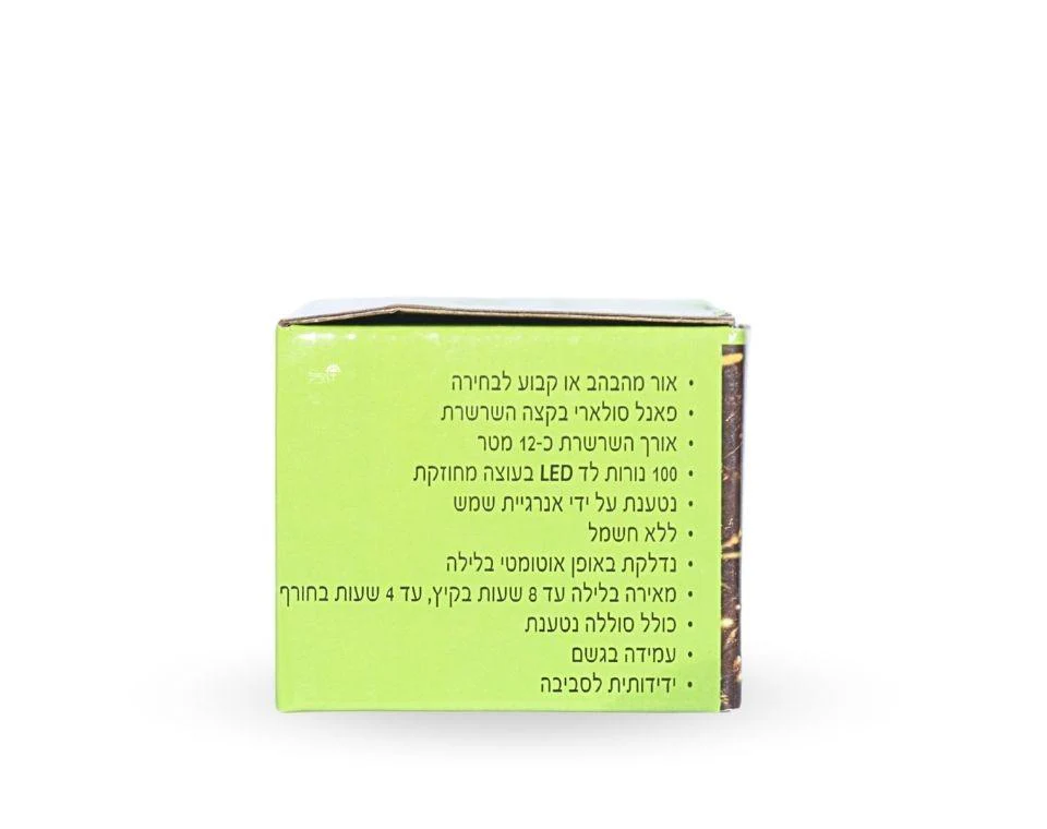 תמונת מוצר 2