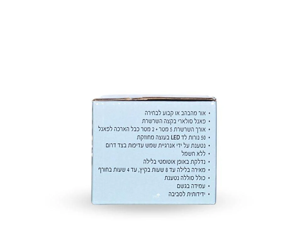תמונת מוצר 2