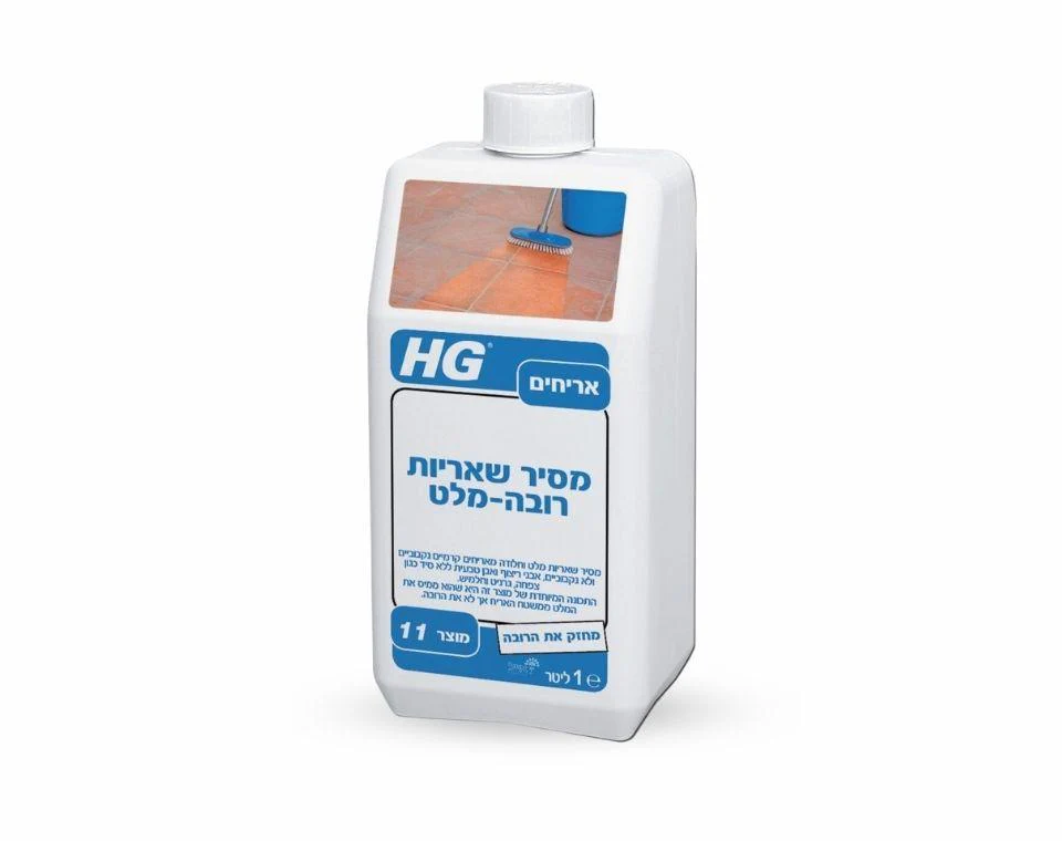 תמונת מוצר 1