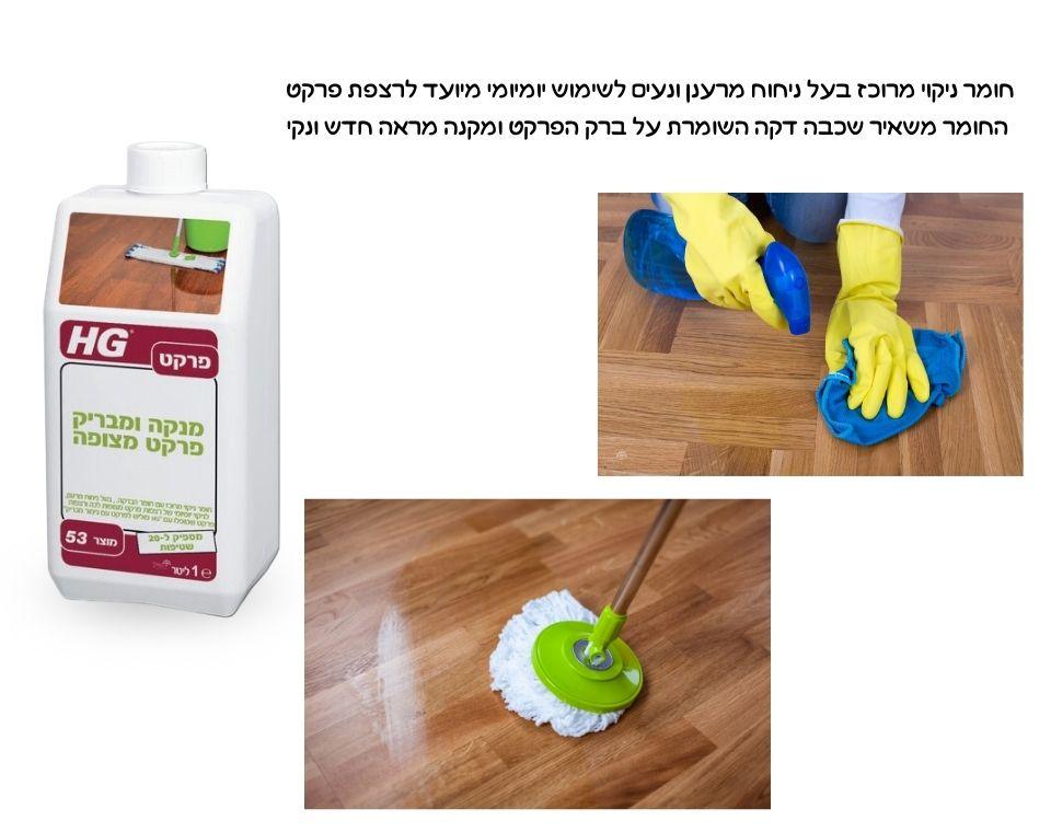 תמונת מוצר 2