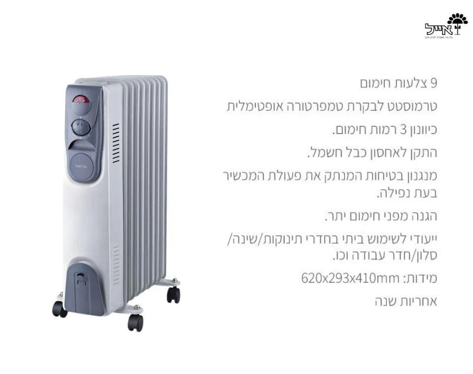 תמונת מוצר 3