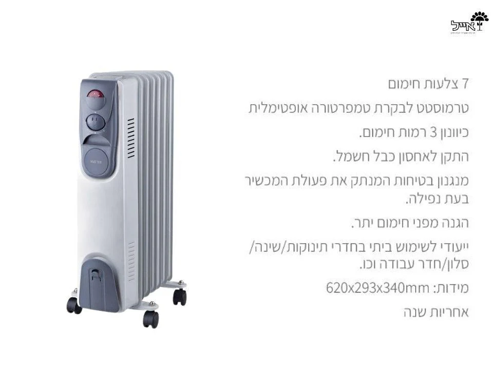 תמונת מוצר 3