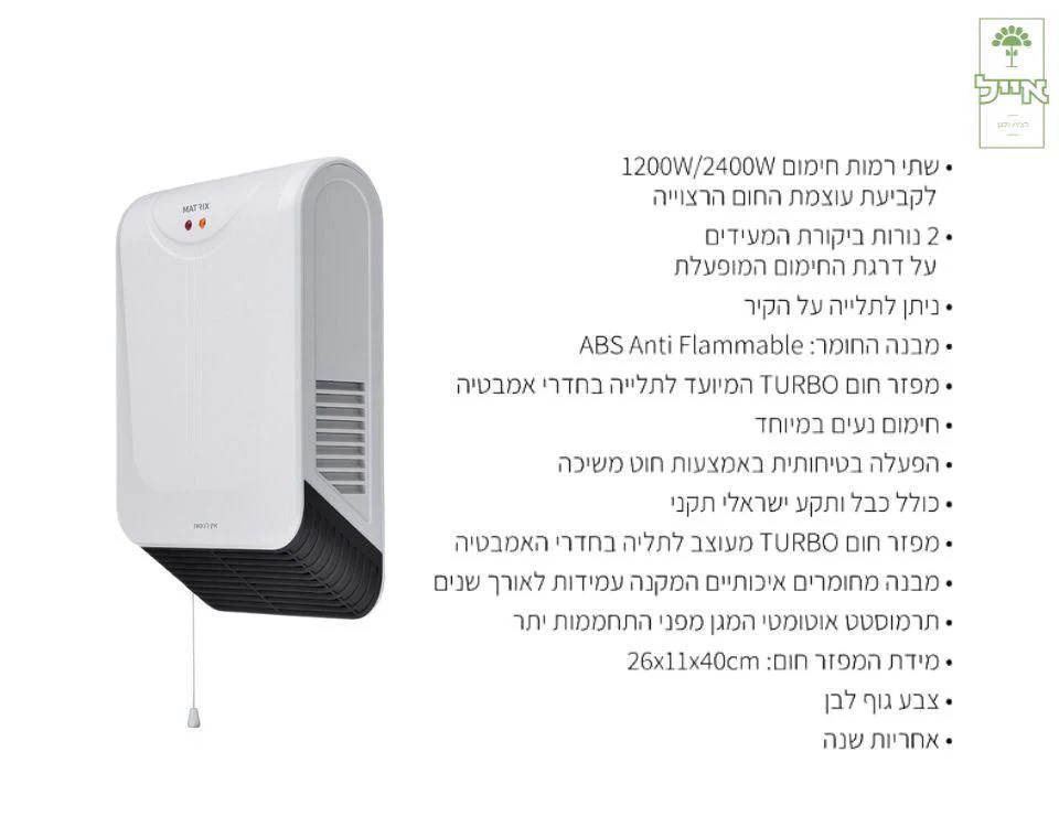תמונת מוצר 2