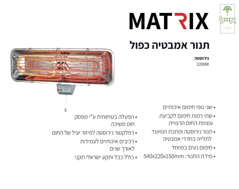 תמונת מוצר 2