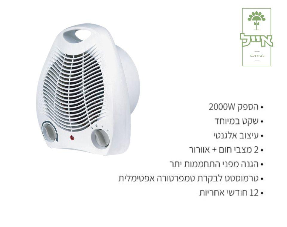 תמונת מוצר 2