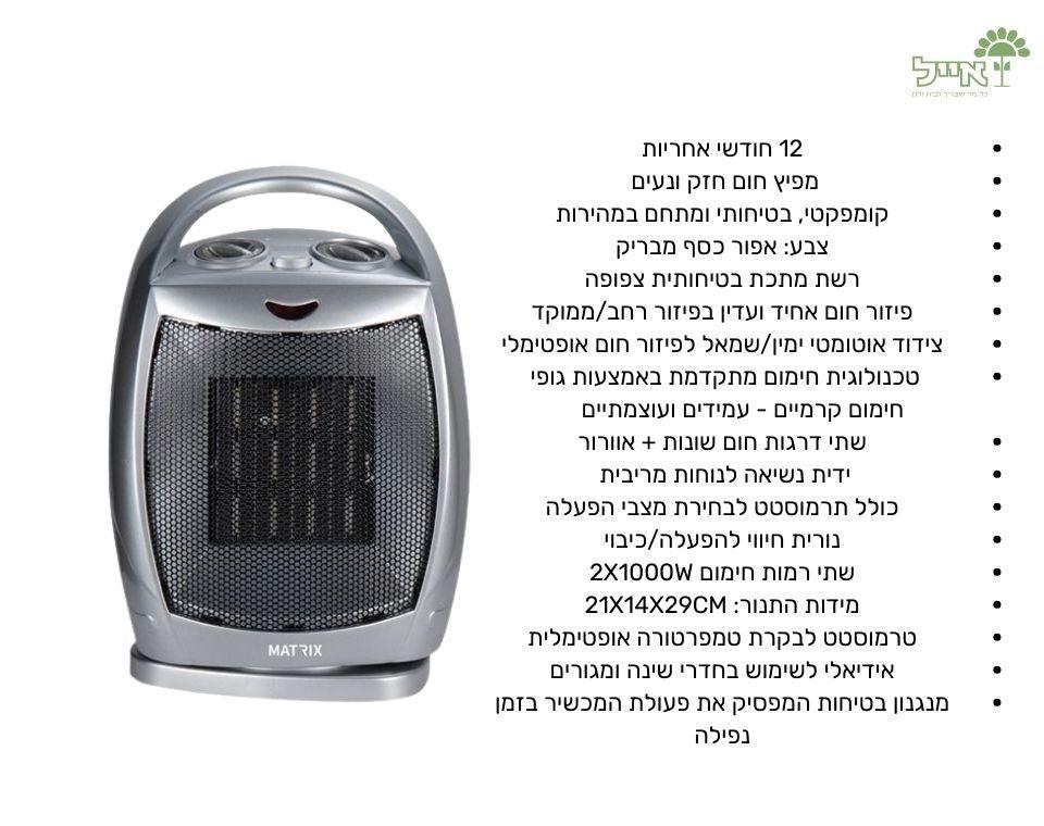 תמונת מוצר 2
