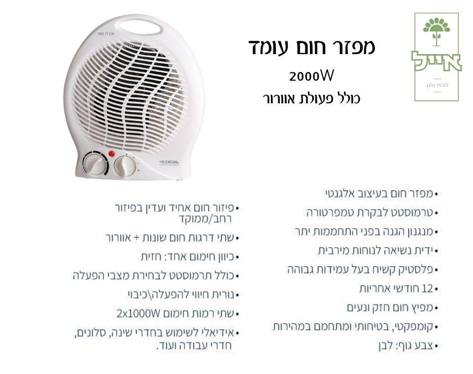 תמונת מוצר 2