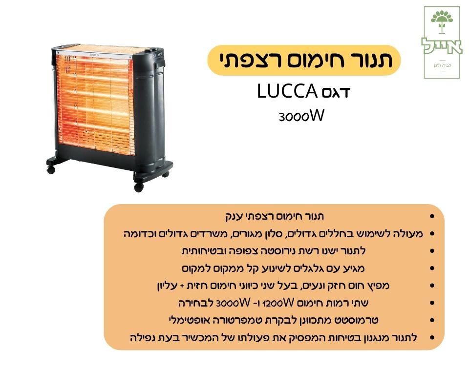תמונת מוצר 2