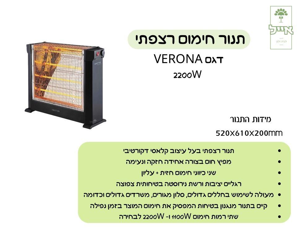 תמונת מוצר 2