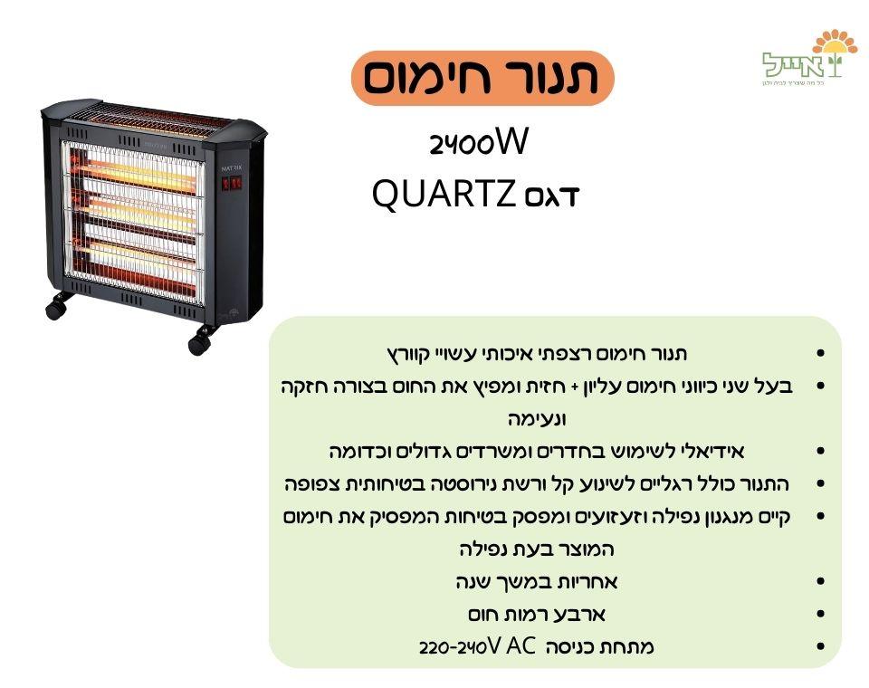 תמונת מוצר 2