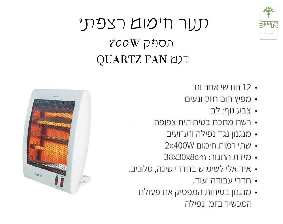 תמונת מוצר 2