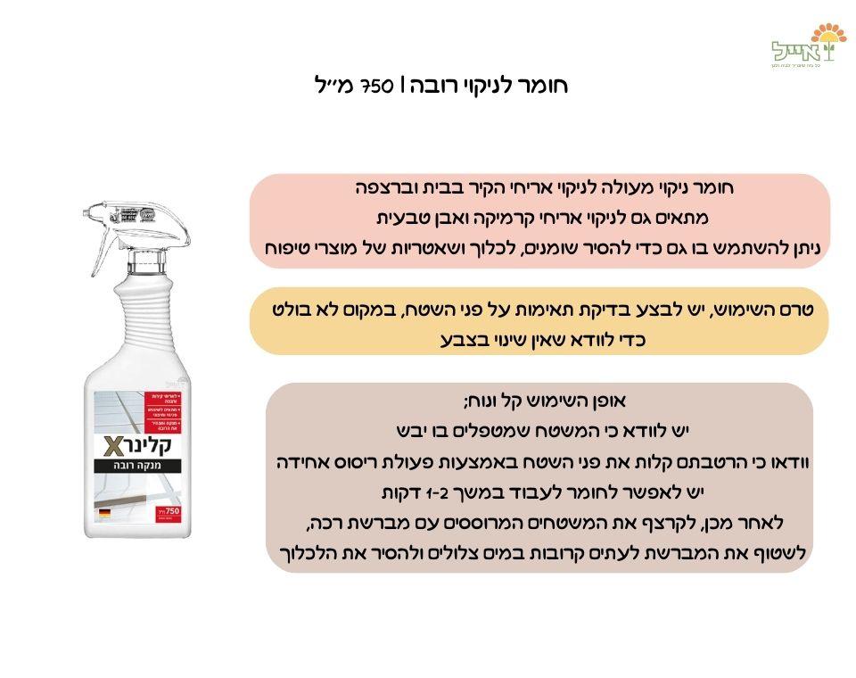 תמונת מוצר 2