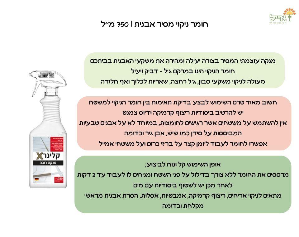 תמונה ממוזערת 2