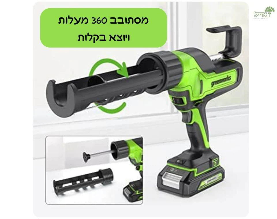 תמונת מוצר 2