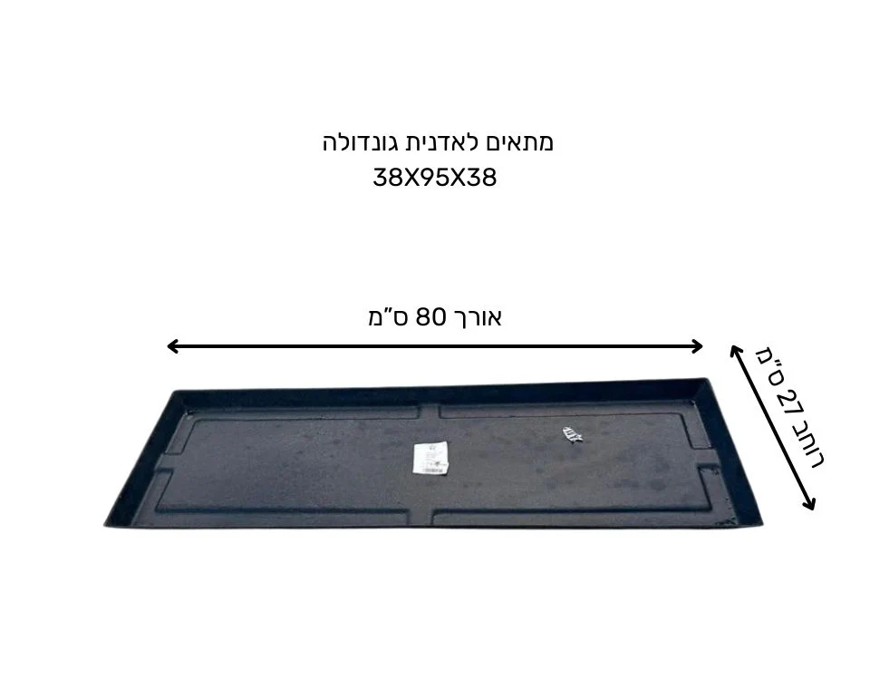 תמונת מוצר 2