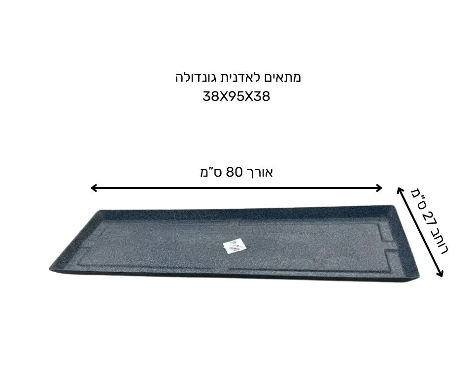 תמונת מוצר 2