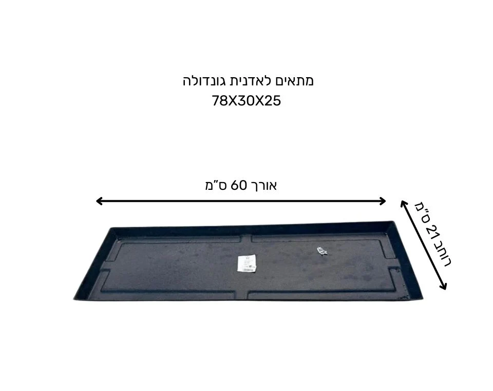 תמונת מוצר 2