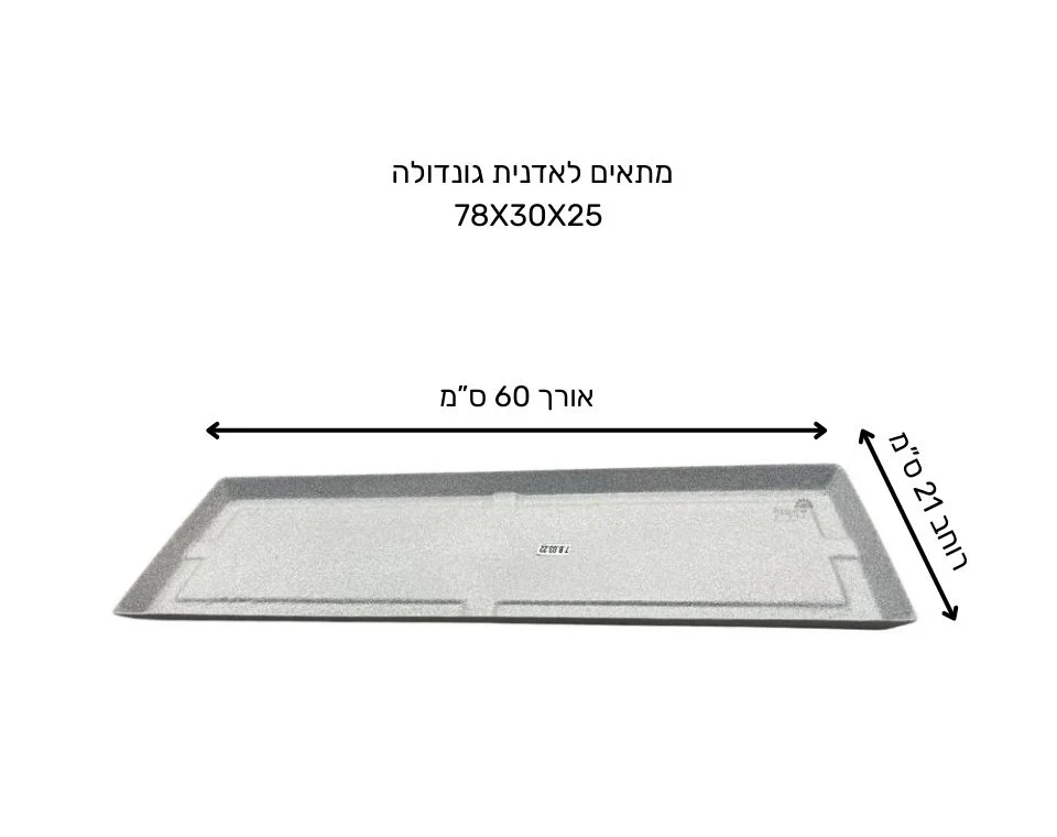 תמונת מוצר 2