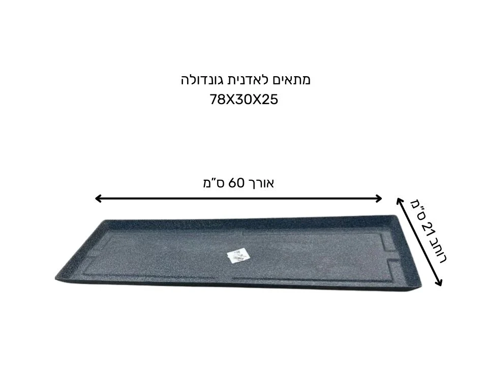 תמונת מוצר 2