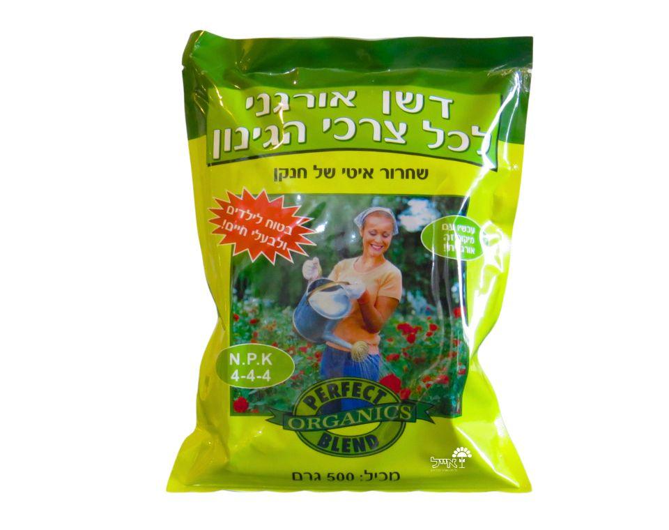 תמונת מוצר 1