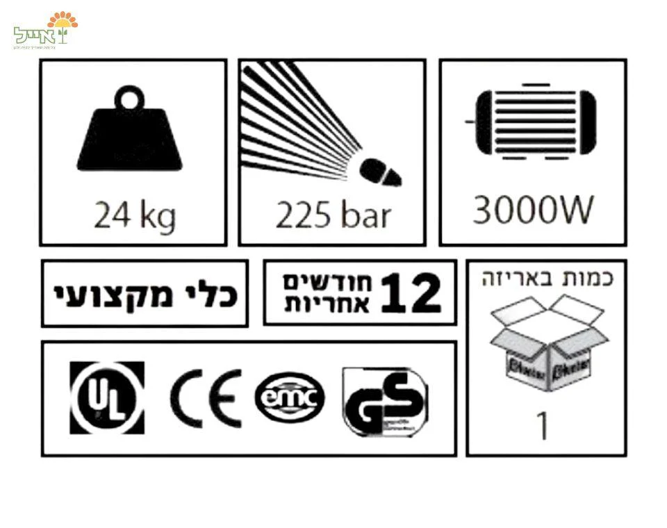 תמונת מוצר 5