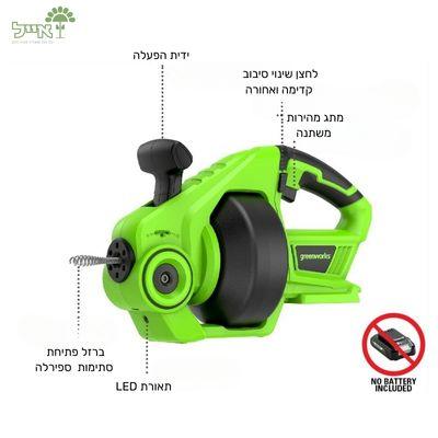 תמונת מוצר 2