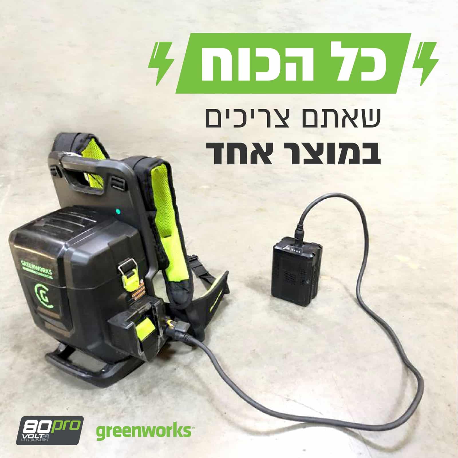 תמונת מוצר 3