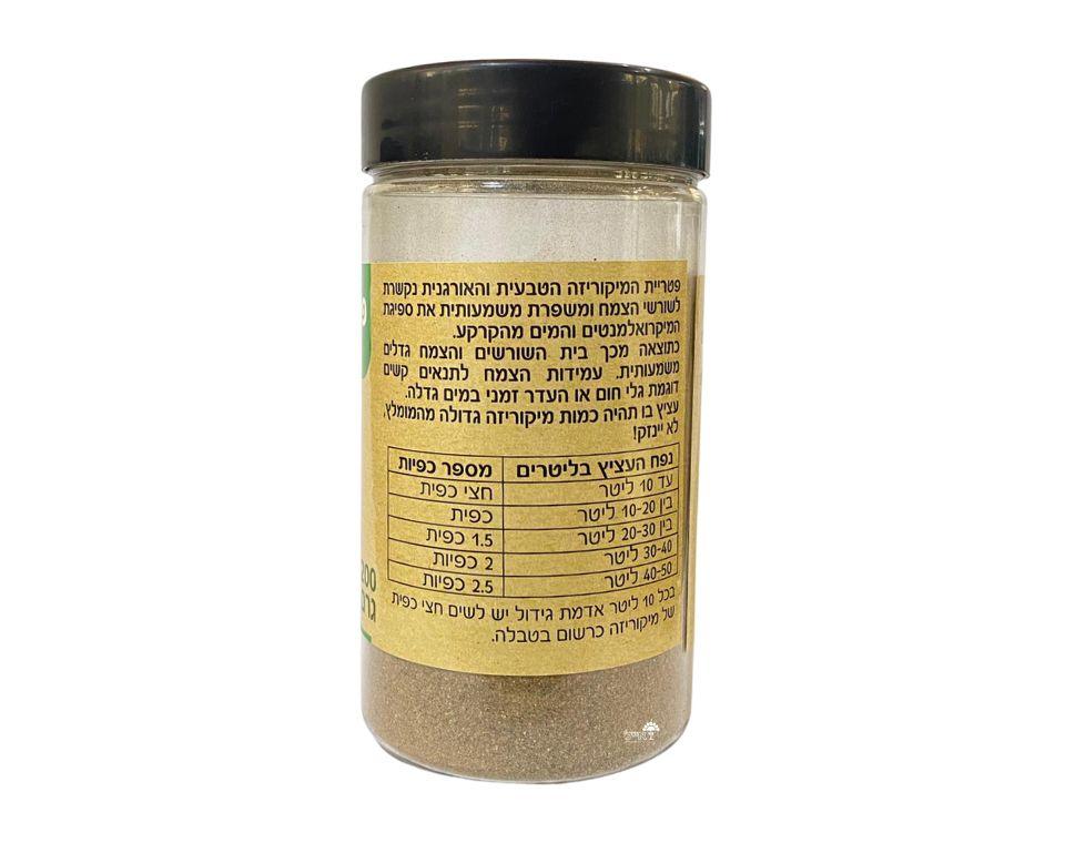 תמונת מוצר 2