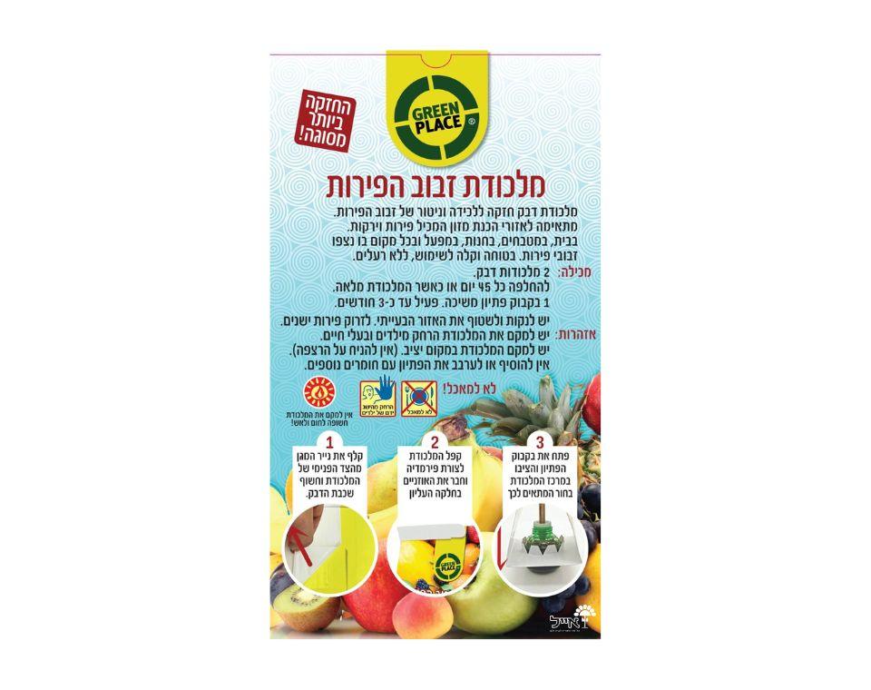 תמונת מוצר 2