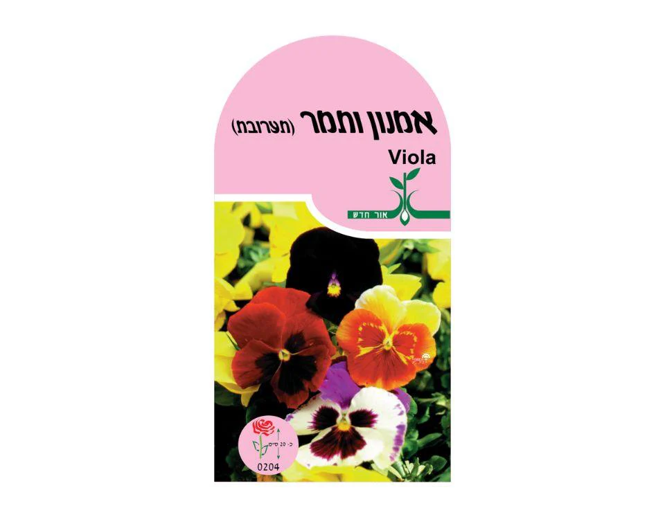 תמונה ממוזערת 1