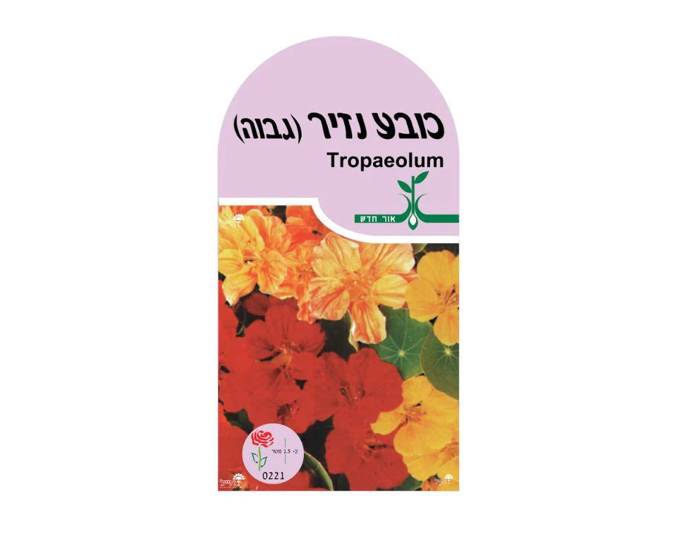 תמונת מוצר 1