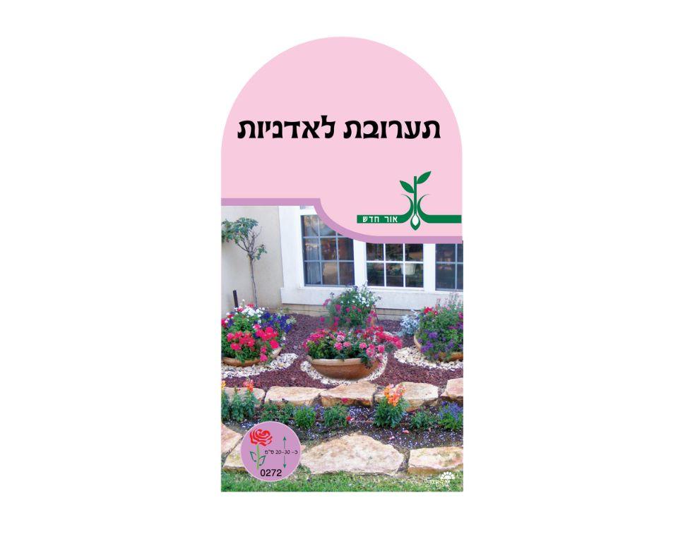 תמונה ממוזערת 1