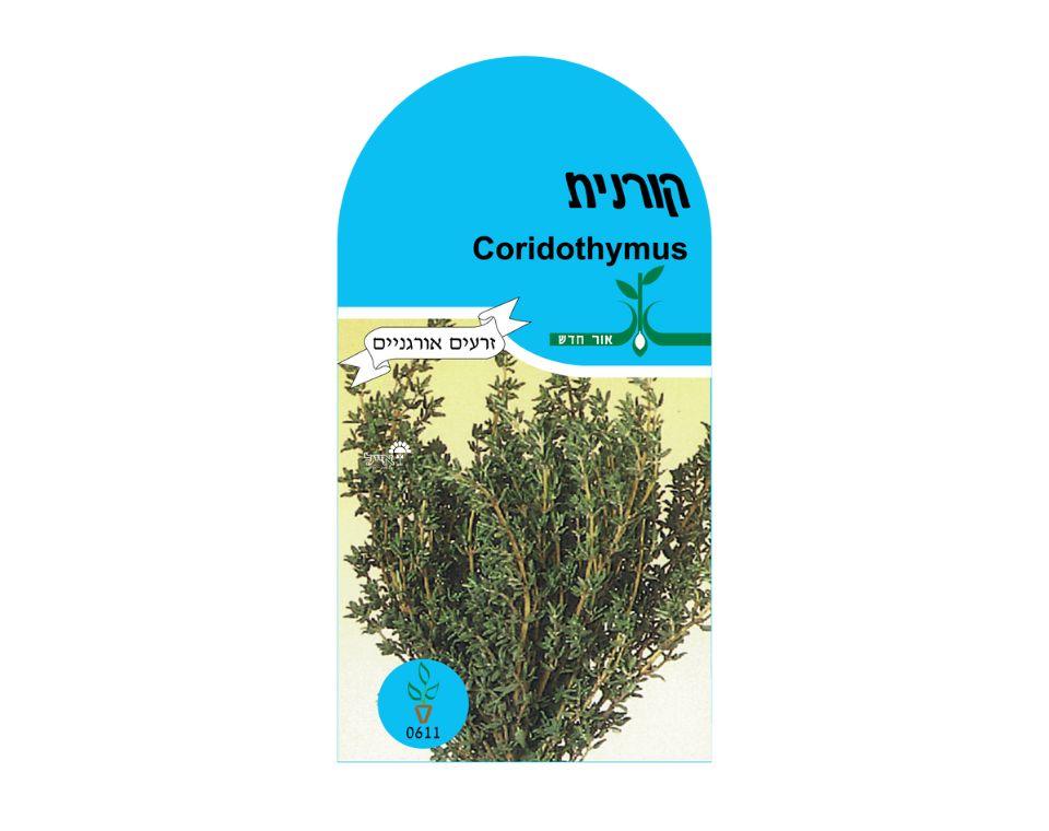תמונת מוצר 1