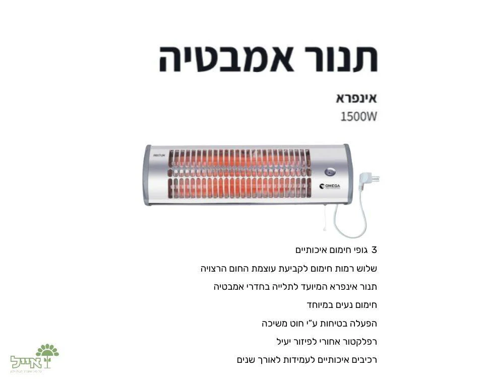 תמונת מוצר 2