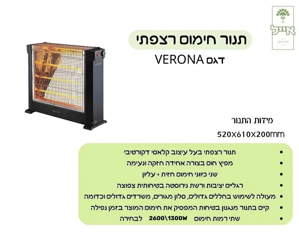 תמונת מוצר 2