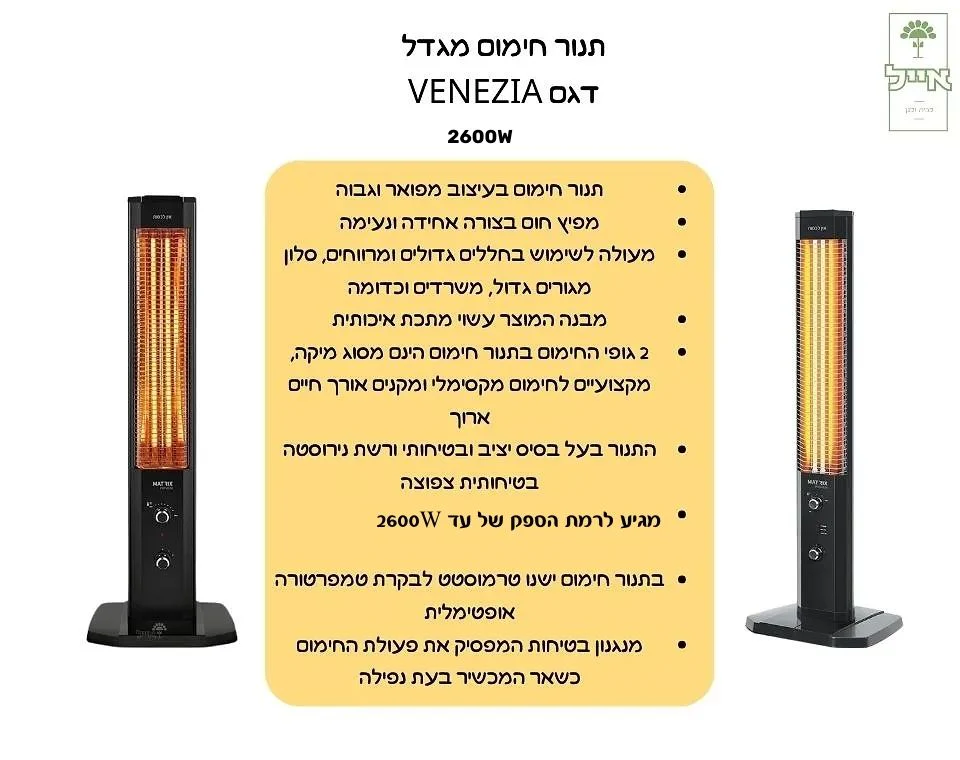 תמונת מוצר 2