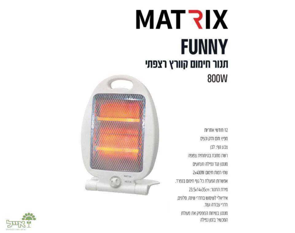תמונת מוצר 2