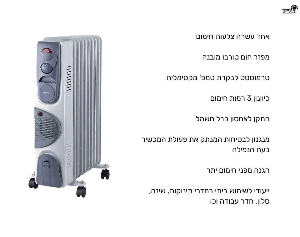 תמונת מוצר 2