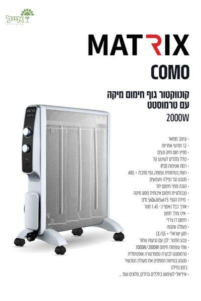 תמונת מוצר 2