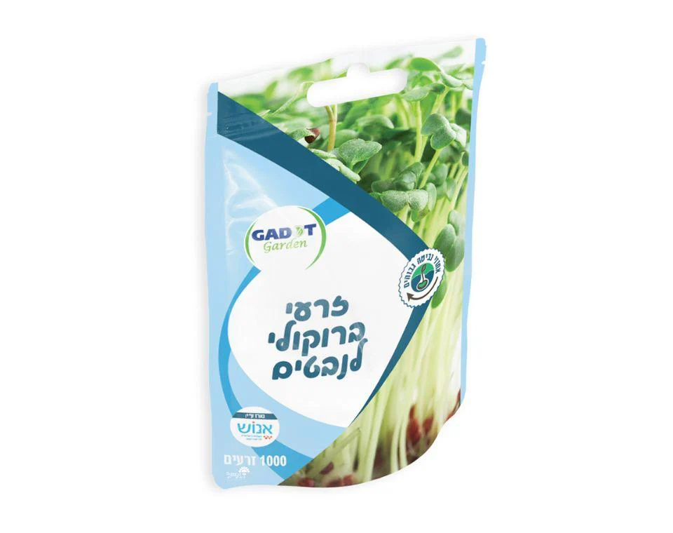 תמונת מוצר 1