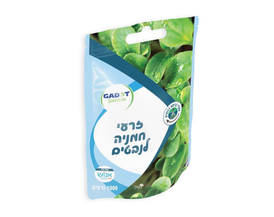 תמונת מוצר 1