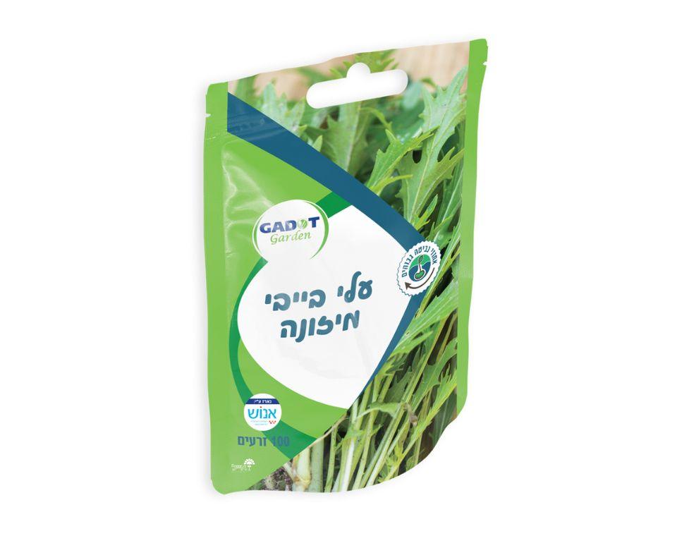 תמונת מוצר 1