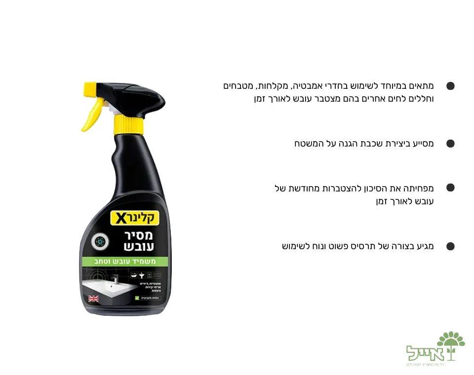 תמונה ממוזערת 2