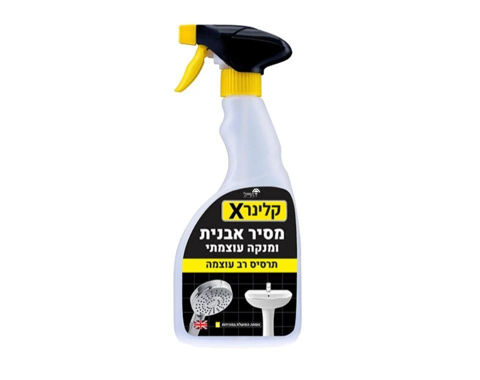 תמונה ממוזערת 1