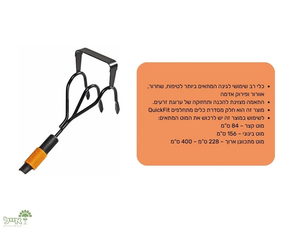 תמונת מוצר 2