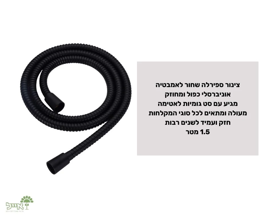 תמונת מוצר 2