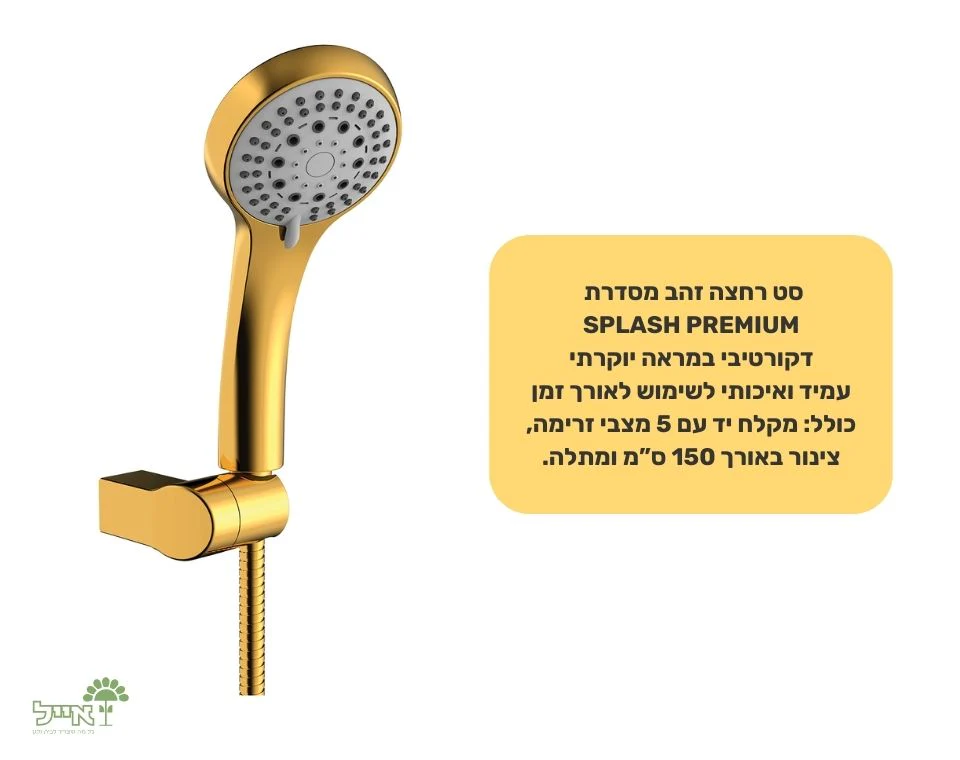 תמונת מוצר 2