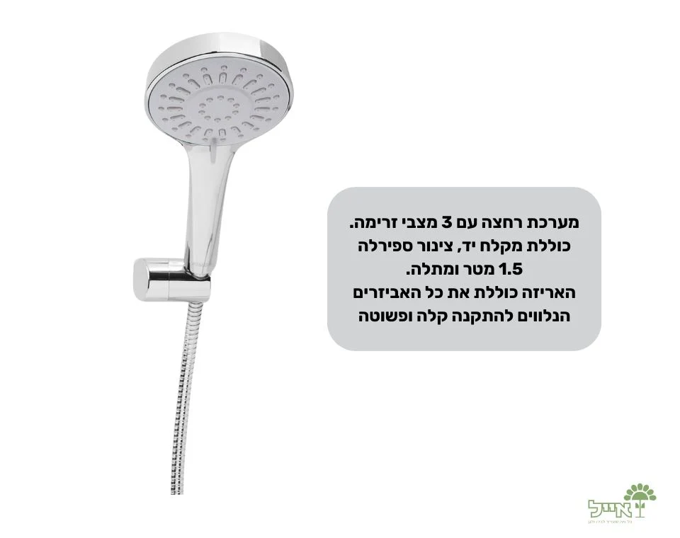תמונת מוצר 2