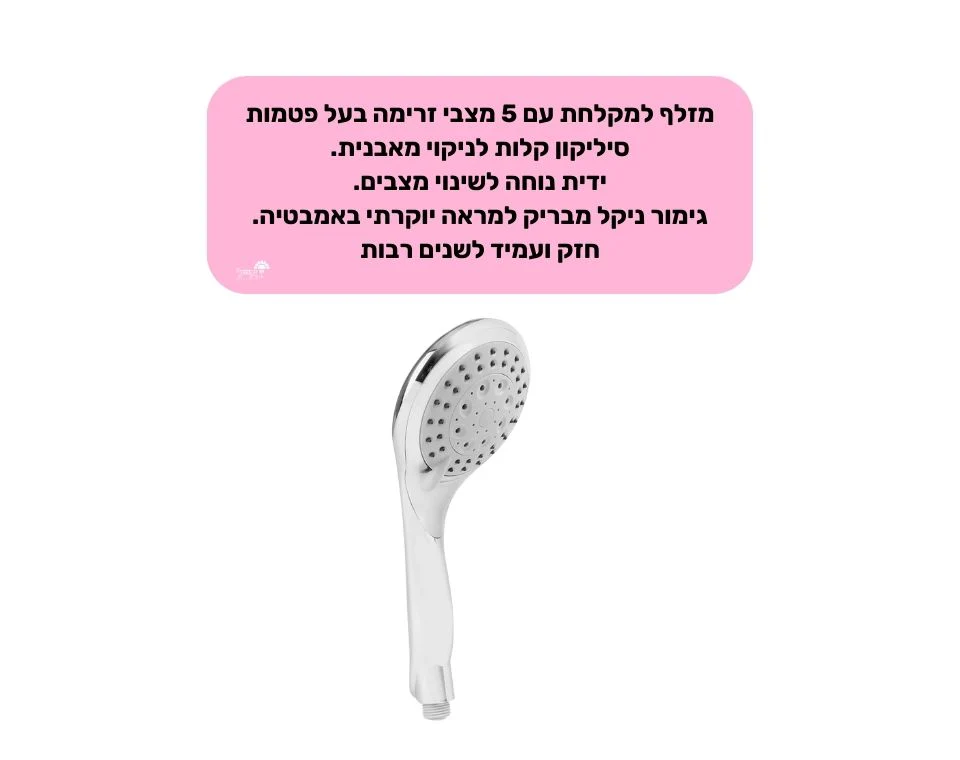 תמונת מוצר 2